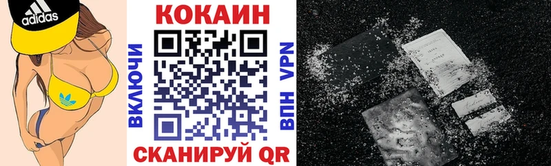 блэк спрут как зайти  Суджа  COCAIN VHQ 