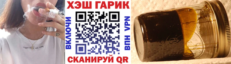 ГАШ Изолятор  Суджа 