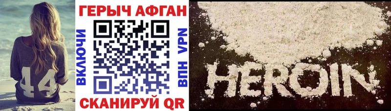 дарк нет как зайти  Суджа  ГЕРОИН гречка 
