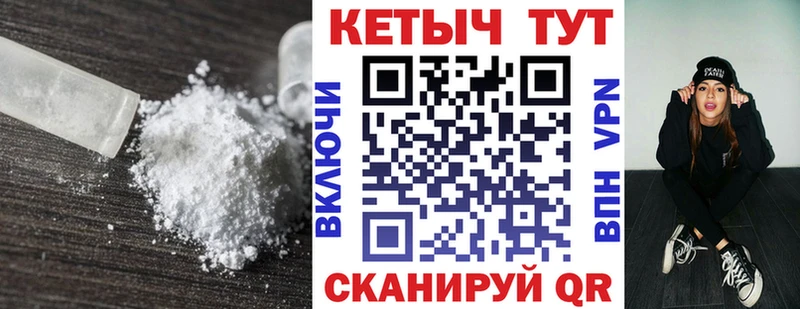 как найти закладки  Суджа  Кетамин ketamine 