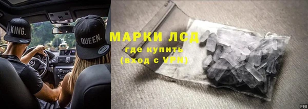 тгк Балабаново