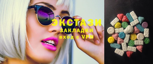 мефедрон мука Белокуриха