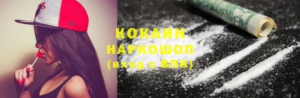 кокаин колумбия Осташков