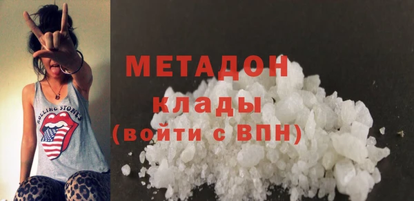 мефедрон мука Белокуриха
