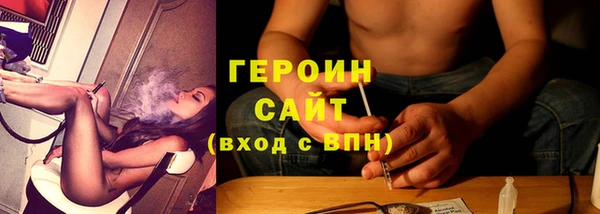марихуана Осинники