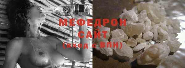 мефедрон мука Белокуриха