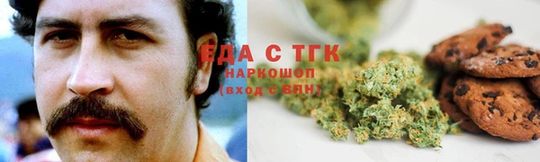 кокаин колумбия Осташков