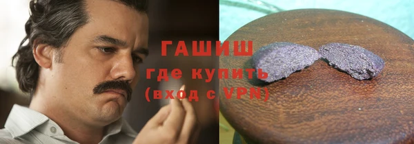 герыч Балахна