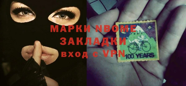 марихуана Осинники