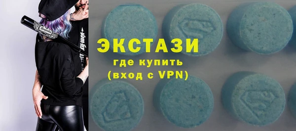 каннабис Беломорск