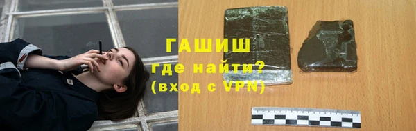 марихуана Осинники