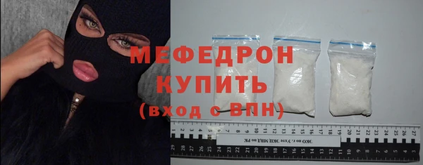 тгк Балабаново
