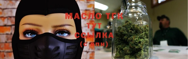 марихуана Осинники