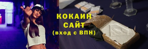 тгк Балабаново