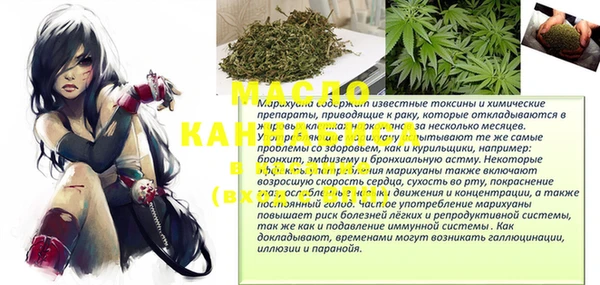 мефедрон мука Белокуриха