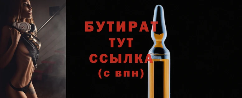 индика Остров