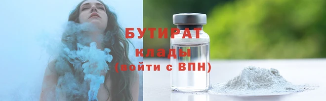 спиды Белоозёрский