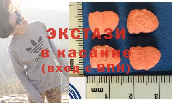 спиды Белоозёрский