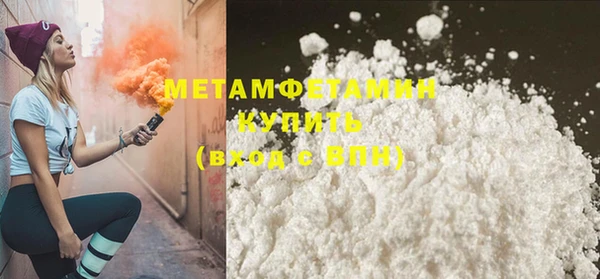кокаин колумбия Осташков