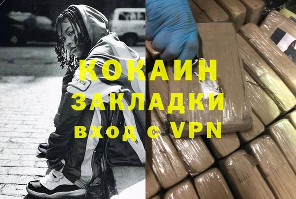 каннабис Беломорск