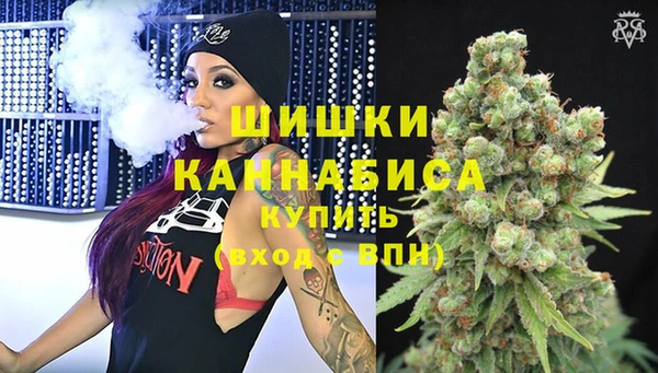 марихуана Осинники