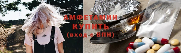 мефедрон мука Белокуриха