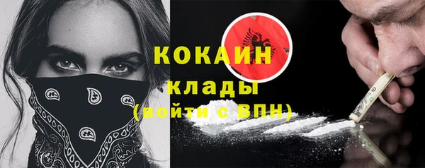 марихуана Осинники