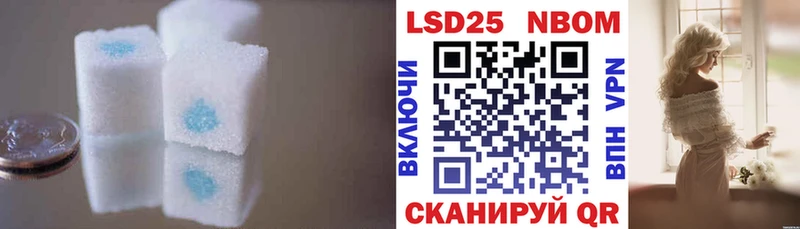 LSD-25 экстази кислота  Суджа 