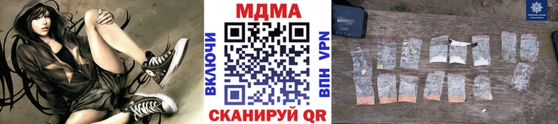 МДМА VHQ  хочу   Суджа 