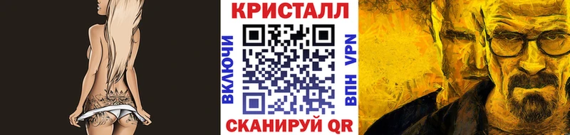 kraken ССЫЛКА  Суджа  МЕТАМФЕТАМИН кристалл 