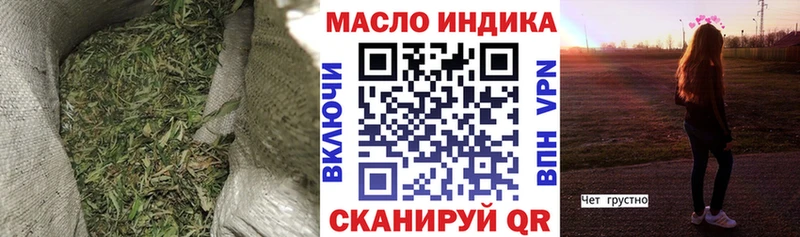 продажа наркотиков  даркнет клад  ТГК вейп  Суджа 