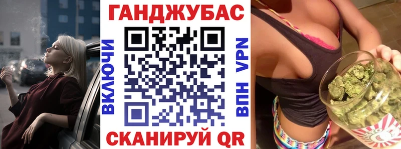 где купить   Суджа  МАРИХУАНА план 